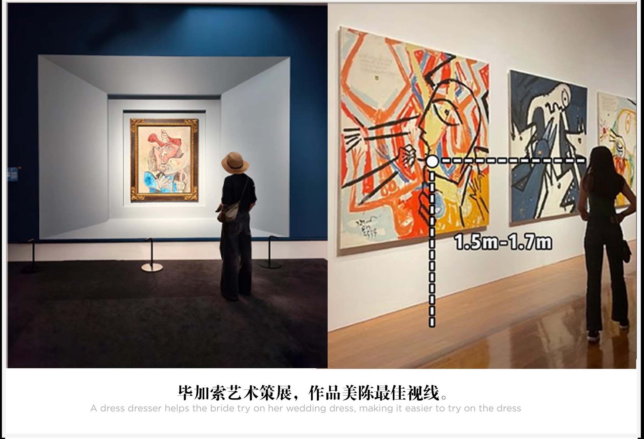 展厅走廊