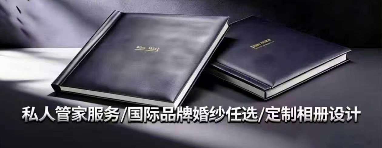 誓约系列